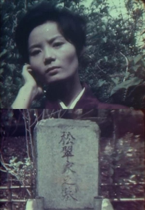 Remembrance (Katami)