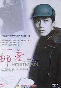 Segredos Violados (Youchai)