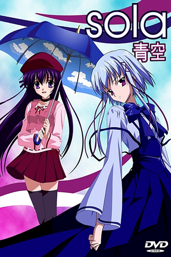  de Série Sola (2007)