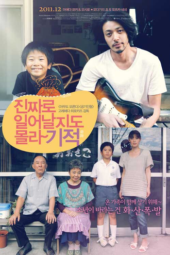  de Filme O Que Eu Mais Desejo (2011)