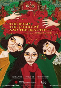 The Bold, The Corrupt And The Beautiful (The Bold, The Corrupt And The Beautiful)