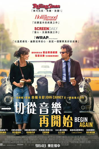  de Filme Mesmo se Nada der Certo (2013)