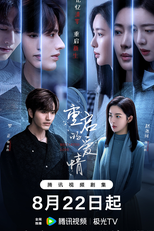 Restarted Love (重启的爱情)