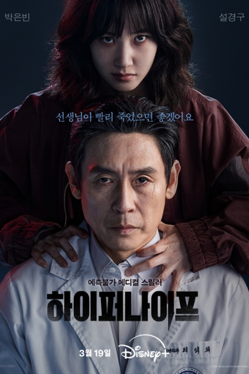  de Série Traição e Redenção (2025)