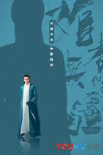  de Série Bloody Romance (2018)