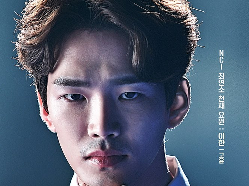 Foto 3 de Criminal Minds