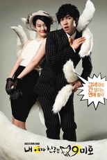 My Girlfriend is a Nine-Tailed Fox (내 여자친구는 구미호)