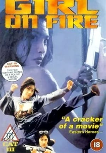 Rock on Fire (Ji mi zhong an zhi zhi ming you huo)