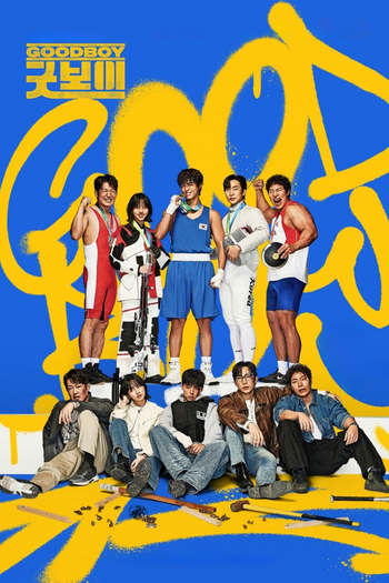 Poster de Franquia 굿보이 (2025)