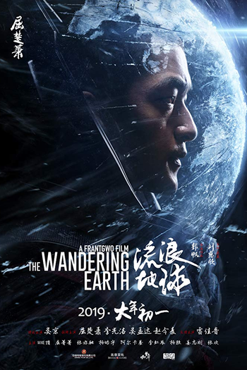  de Filme Terra à Deriva (2019)