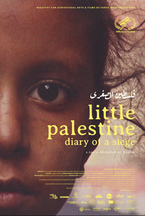Little Palestine (Diary of a Siege) - Poster / Capa / Cartaz - Oficial 1