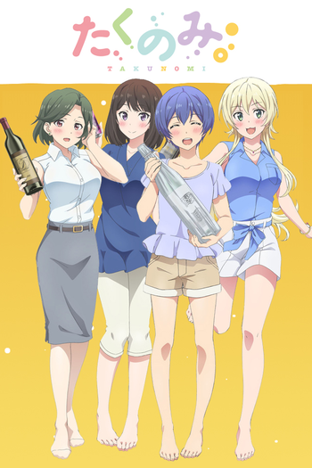 Poster de Franquia たくのみ。 (2018)