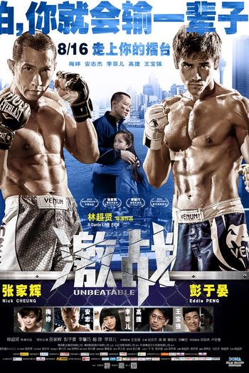  de Filme Imbatível (2013)