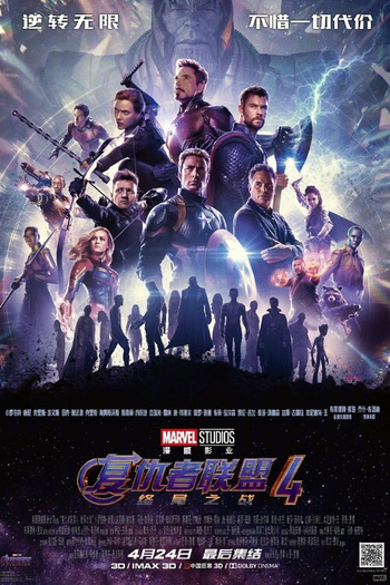  de Filme Vingadores: Ultimato (2019)