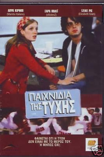  de Filme Luck (2003)