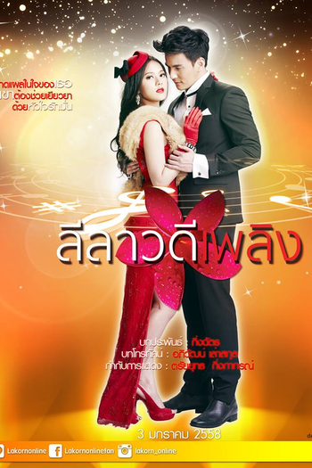  de Série The Secret Truth (2015)