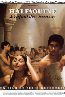 Halfaouine: Boy of the Terraces - Poster / Capa / Cartaz - Oficial 4