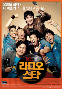 Radio Star (Ra-di-o Seu-ta)