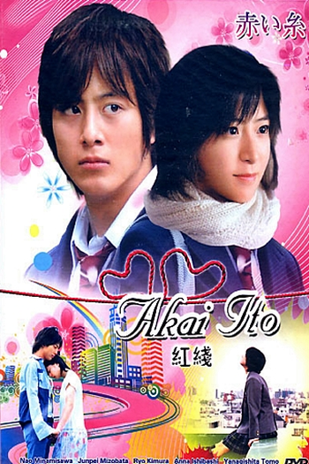  de Série Akai Ito (2008)