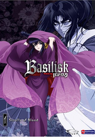 Basilisk - O Pergaminho Secreto dos Kougas (バジリスク 甲賀忍法帖)