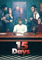 15 Days (15 Days)