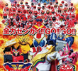Zenkaiger - O Filme: Batalha Vermelha! O Rally dos Sentai!