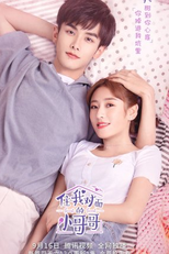 Sweet Sweet (住我对面的小哥哥)