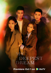 My Deepest Dream (乌云遇皎月)