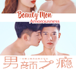 Beauty Men Amorousness