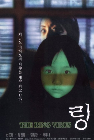 Poster 1 de Filme The Ring Virus (1999)