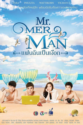  de Série Mr. Merman (2018)