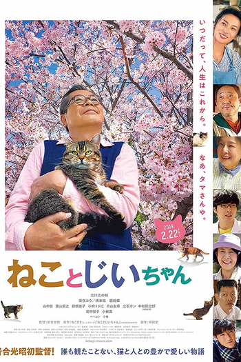  de Filme A Ilha dos Gatos (2019)