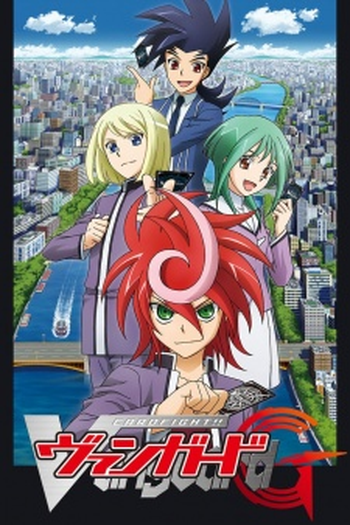 Poster de Série Cardfight!! Vanguard G (2014)