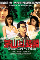 Witchcraft Vs Curse (Se jiang)