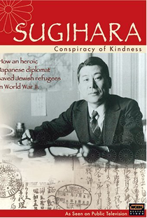 Sugihara: Conspiracy of Kindness - Poster / Capa / Cartaz - Oficial 1