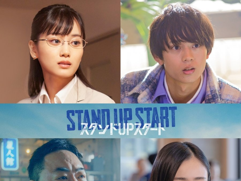 Foto 1 de Stand Up Start