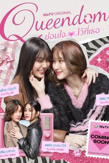  de Série Queendom (2025)