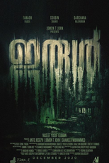 Viagem para a Escuridão (Irul)