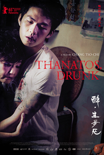 Thanatos, Drunk - Poster / Capa / Cartaz - Oficial 1