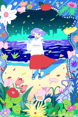 Mulheres do Século XXI (21世紀の女の子’)