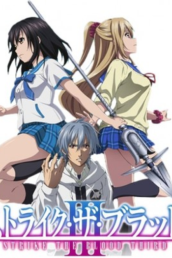  de Série Strike the Blood III (2018)