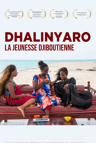 Poster 1 de Filme Juventude (2017)