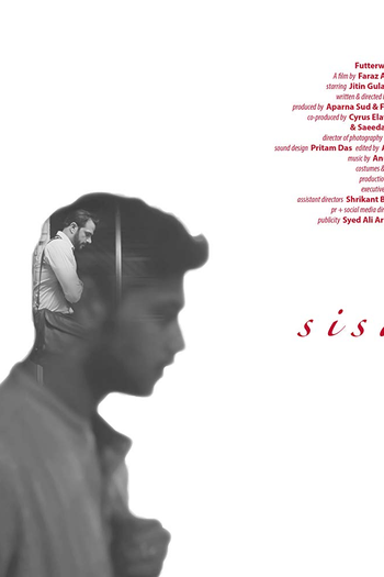 Poster de Curta Sisak (2017)