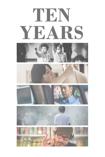  de Filme Ten Years (2015)