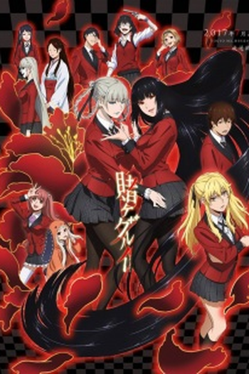  de Série Kakegurui (1ª Temporada) (2017)