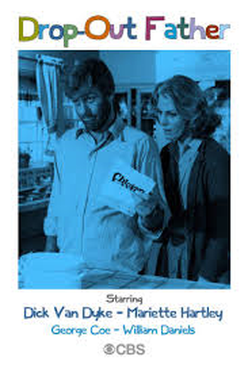 Poster de Filme Fora de Competição (1982)