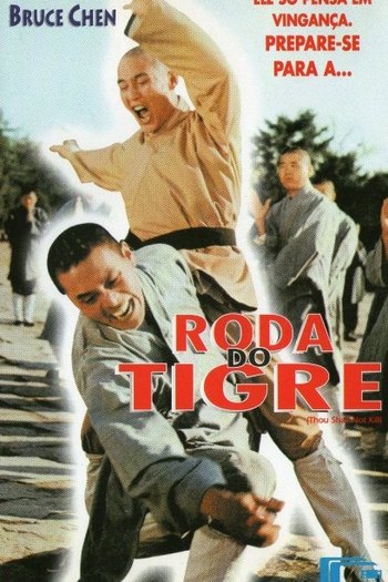 Poster de Filme Roda do Tigre (1975)