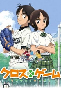 Cross Game (Kurosu gêmu )