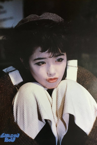 Poster 2 de Filme Miss Lonely (1985)