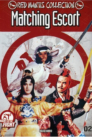 Poster 1 de Filme Wolf-Devil Woman 2 (1983)